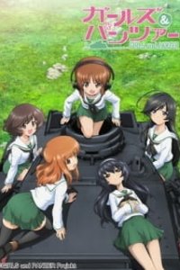  Девушки и танки: Спецвыпуски 